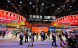 Photos Chine : exposition sur les r�alisations du commerce des services � la CIFTIS