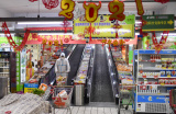 Photos (COVID-19) Chine : approvisionnement en produits de premi�re n�cessit� � Tonghua