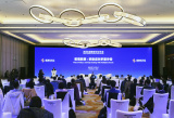Photos Chine : ouverture de la conf�rence annuelle du Financial Street Forum 2022 � P�kin