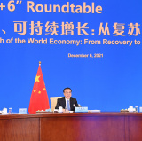 Photos : Le PM chinois tient la sixi�me Table ronde "1+6" avec les dirigeants des principales organisations �conomiques internationales