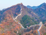 Photos Chine : vue automnale de la Grande Muraille  Pkin