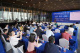 Photos : Forum annuel de la finance internationale de Chine