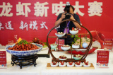 Photos Chine : festival international de l'�crevisse � Xuyi