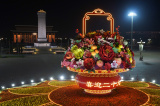 Photos : La place Tian'anmen d�cor�e pour la f�te nationale