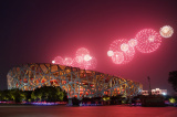 Photos Chine : feux d'artifice � P�kin pour c�l�brer le centenaire de la fondation du PCC