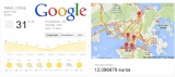 5 fonctions utiles du moteur Google pour ses vacances