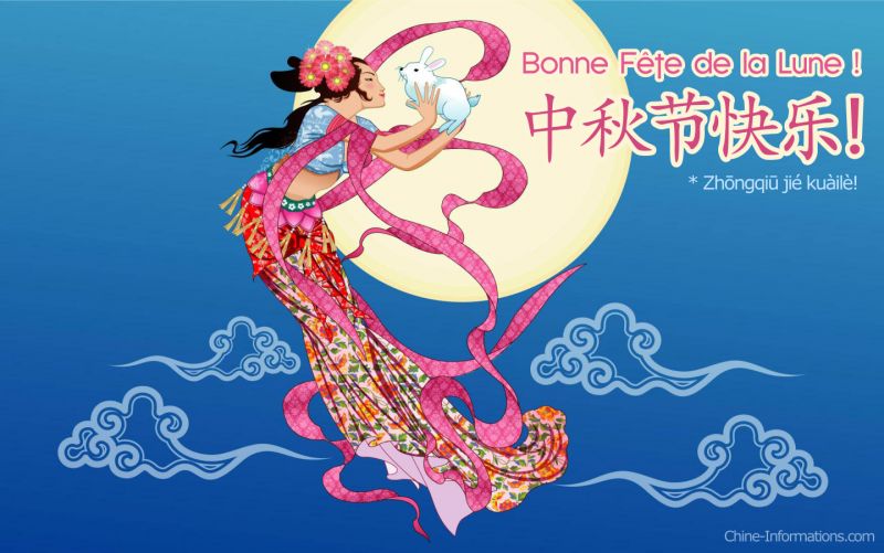 &quot;Bonne fête de la Lune&quot; en chinois : Forum Chine, chinois &amp; Asie