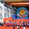 Photos Chine : crmonie d'inauguration d'un tunnelier  Changsha