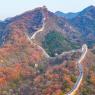 Photos Chine : vue automnale de la Grande Muraille  Pkin